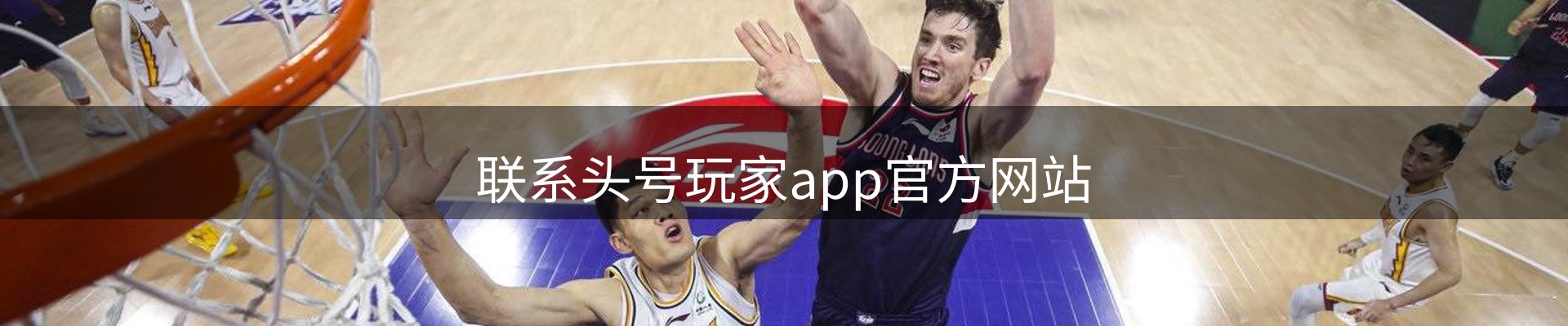 内页banner